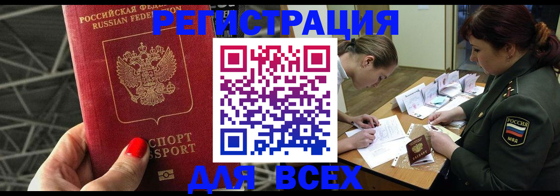 пропишу в квартире в Копейске